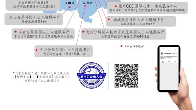 万博体育平台下载官网截图1